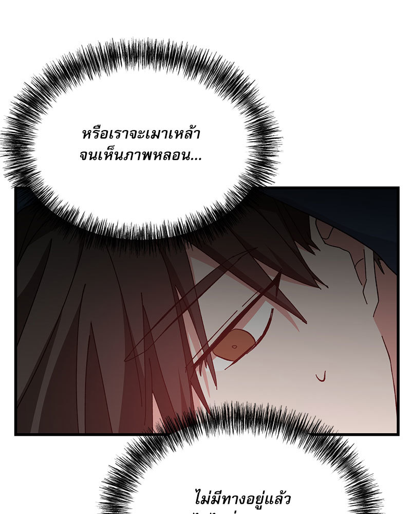 หน้า 92