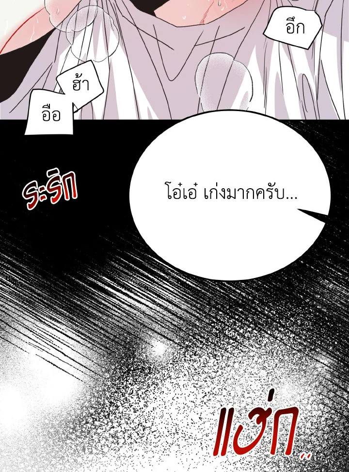 หน้า 83