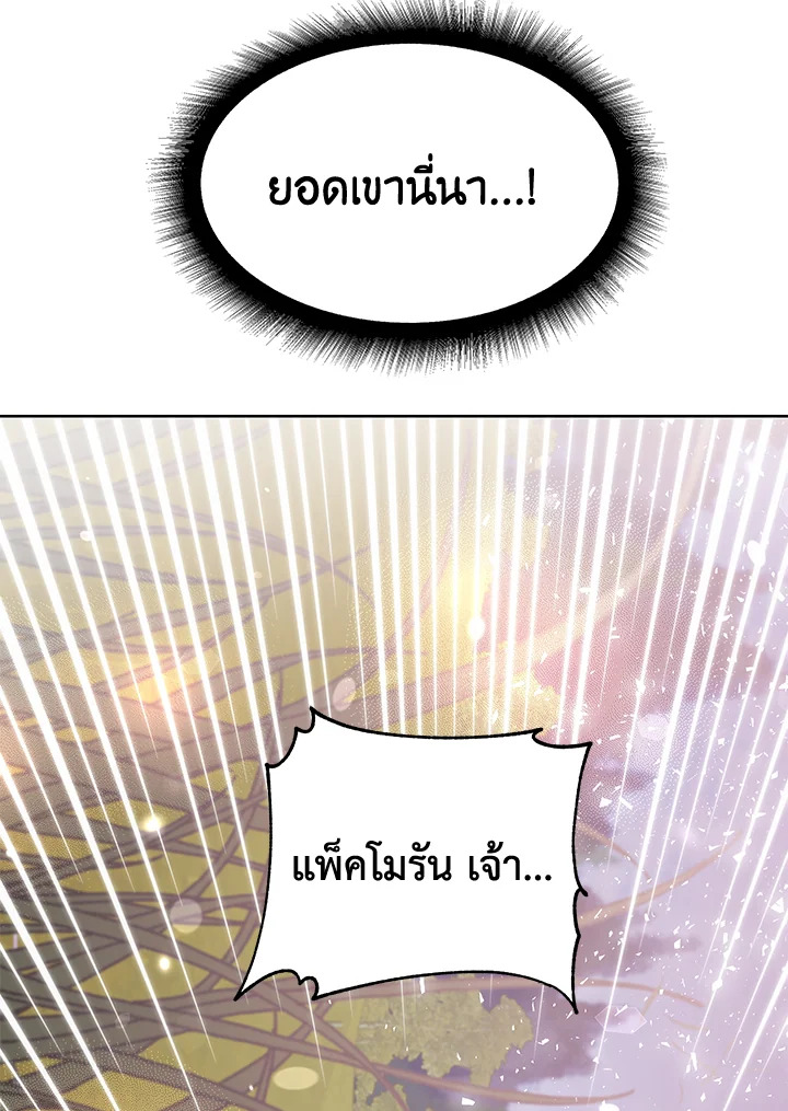 หน้า 107