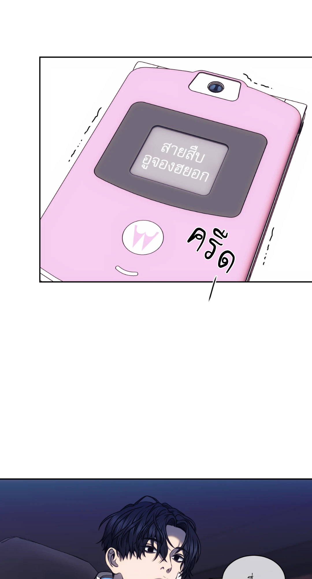 หน้า 55