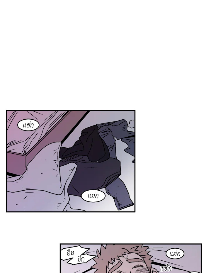 เรื่องราวของความปรารถนา ตอนที่ 10 - รูปที่ 2