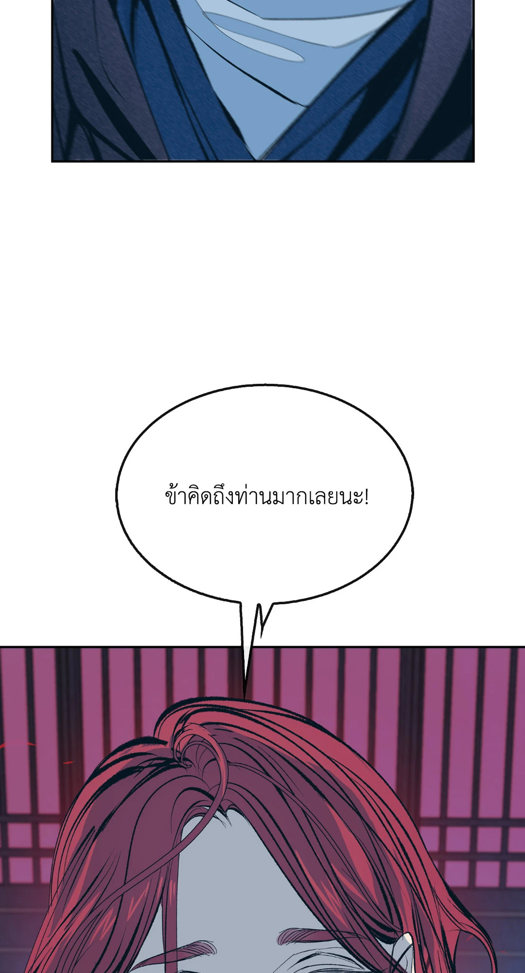 หน้า 81