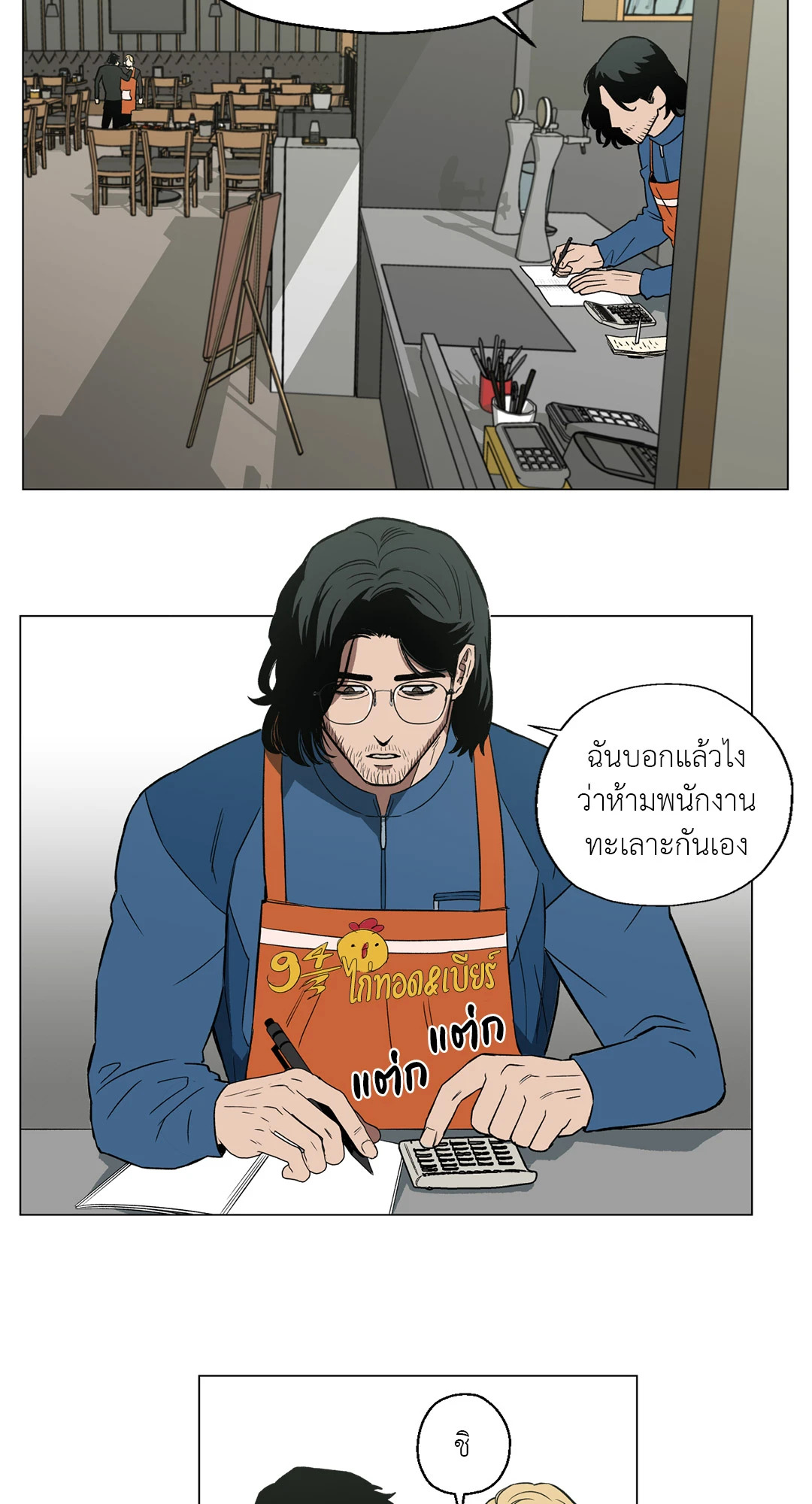 หน้า 39