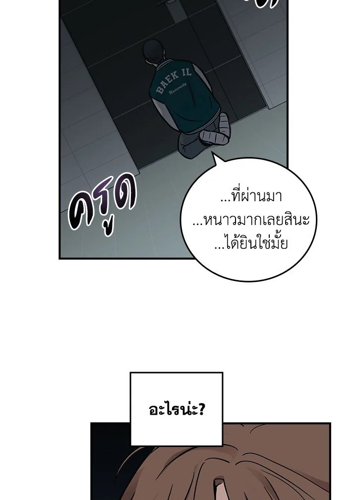 หน้า 70
