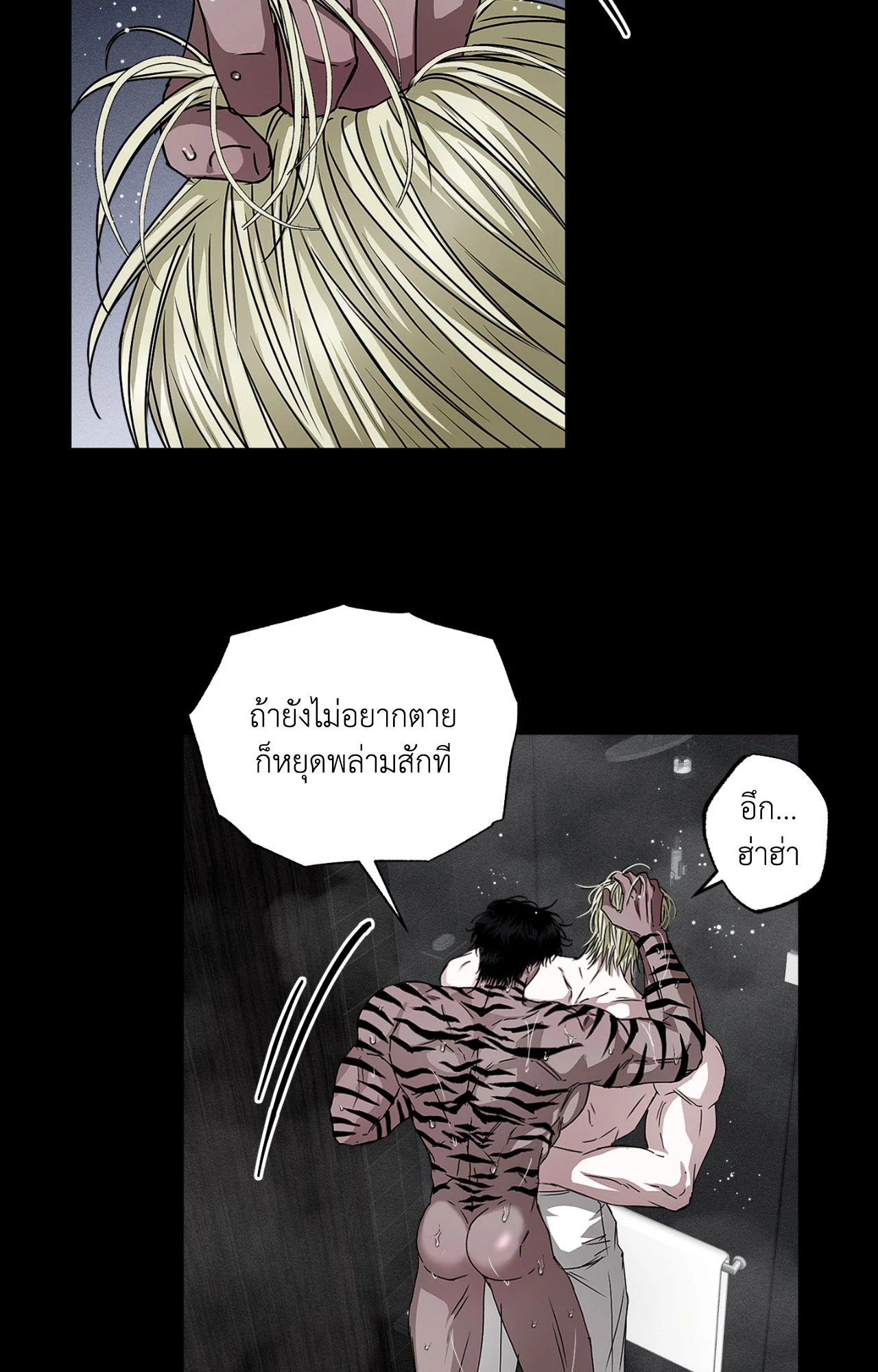 หน้า 39
