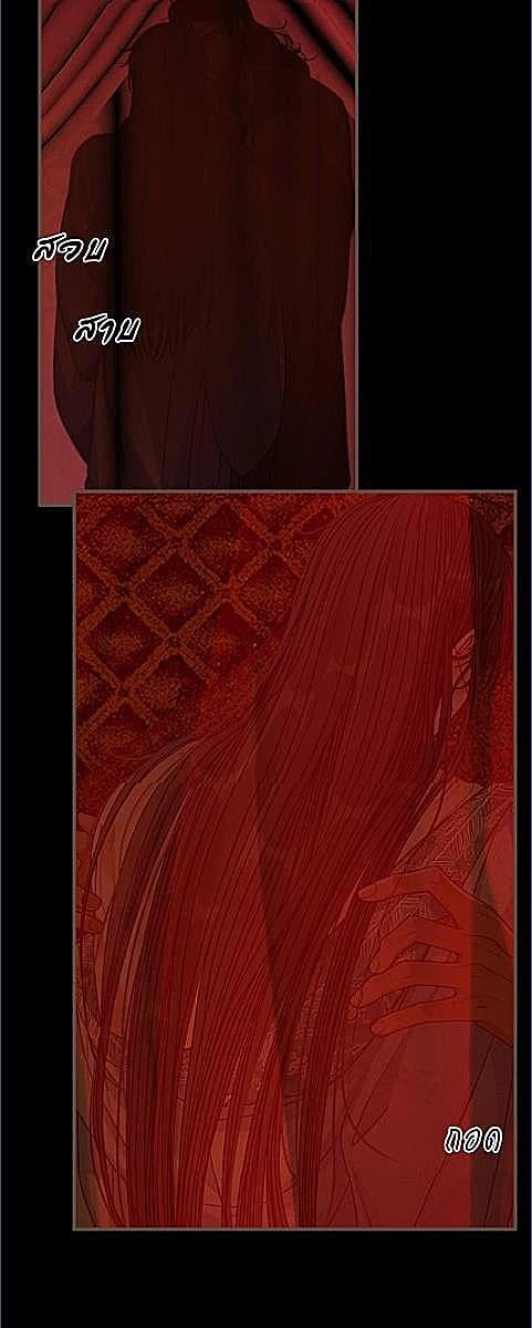 ชายาใบ้ | Silent Lover ตอนที่ 222 - รูปที่ 2