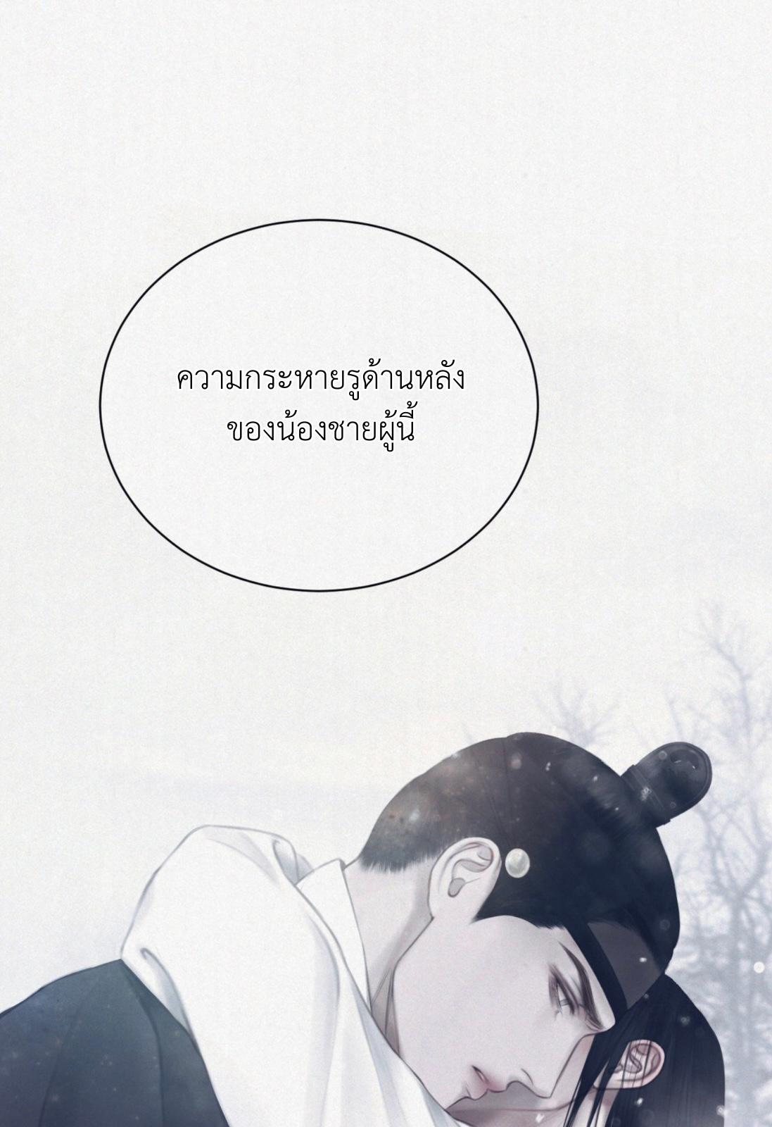 หน้า 155