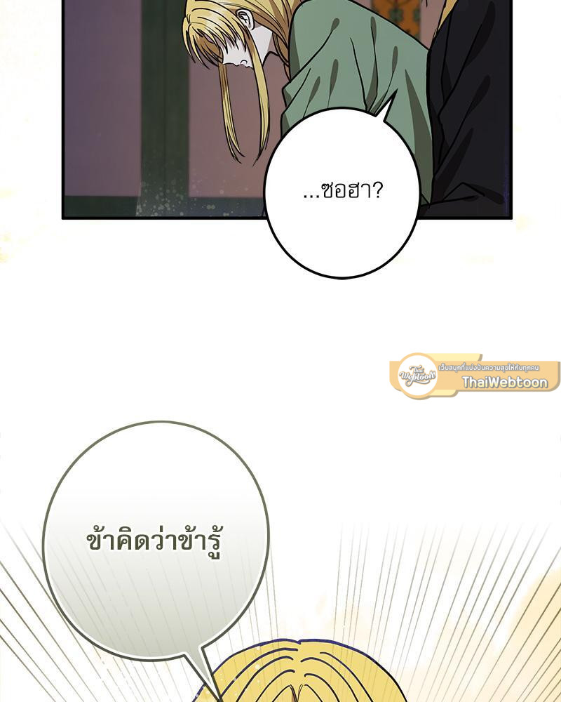 หน้า 79