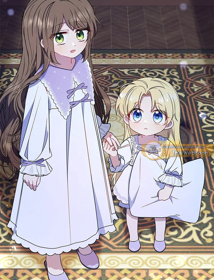 สาวน้อยตัวร้ายชักรู้สึกเขินอายที่ได้รับความรัก ตอนที่ 11 - รูปที่ 2