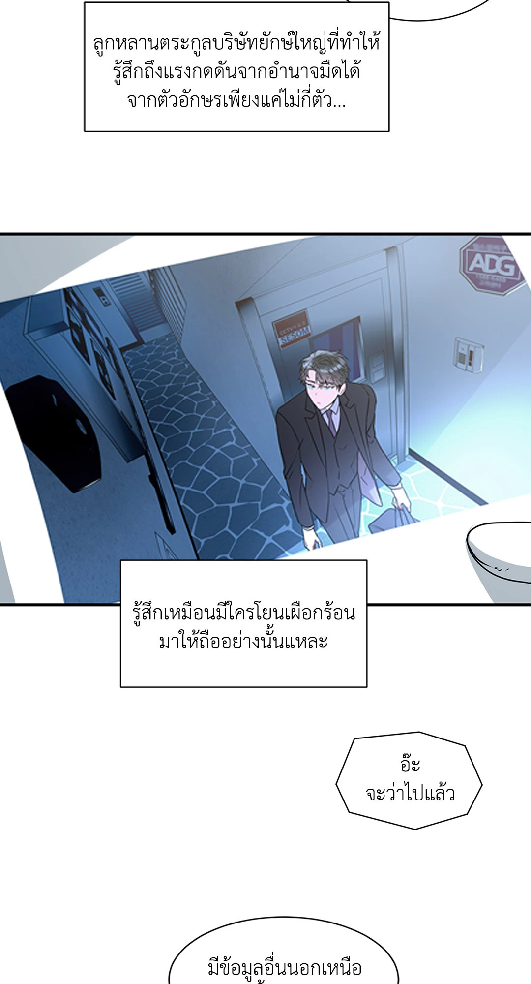 หน้า 34