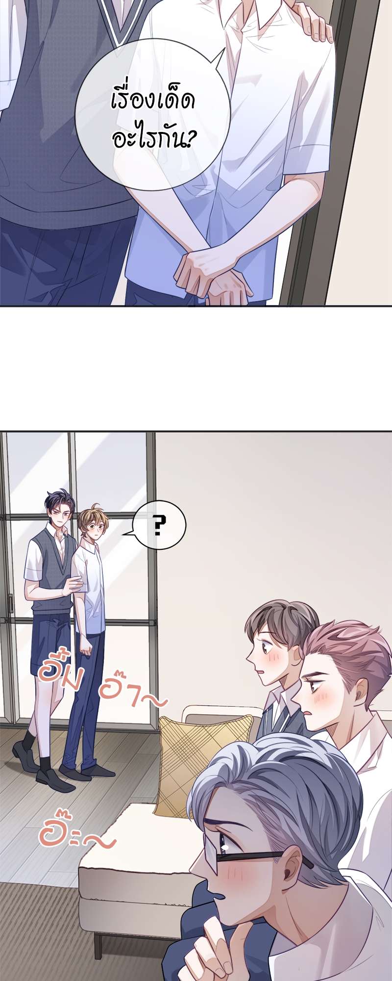 หน้า 22