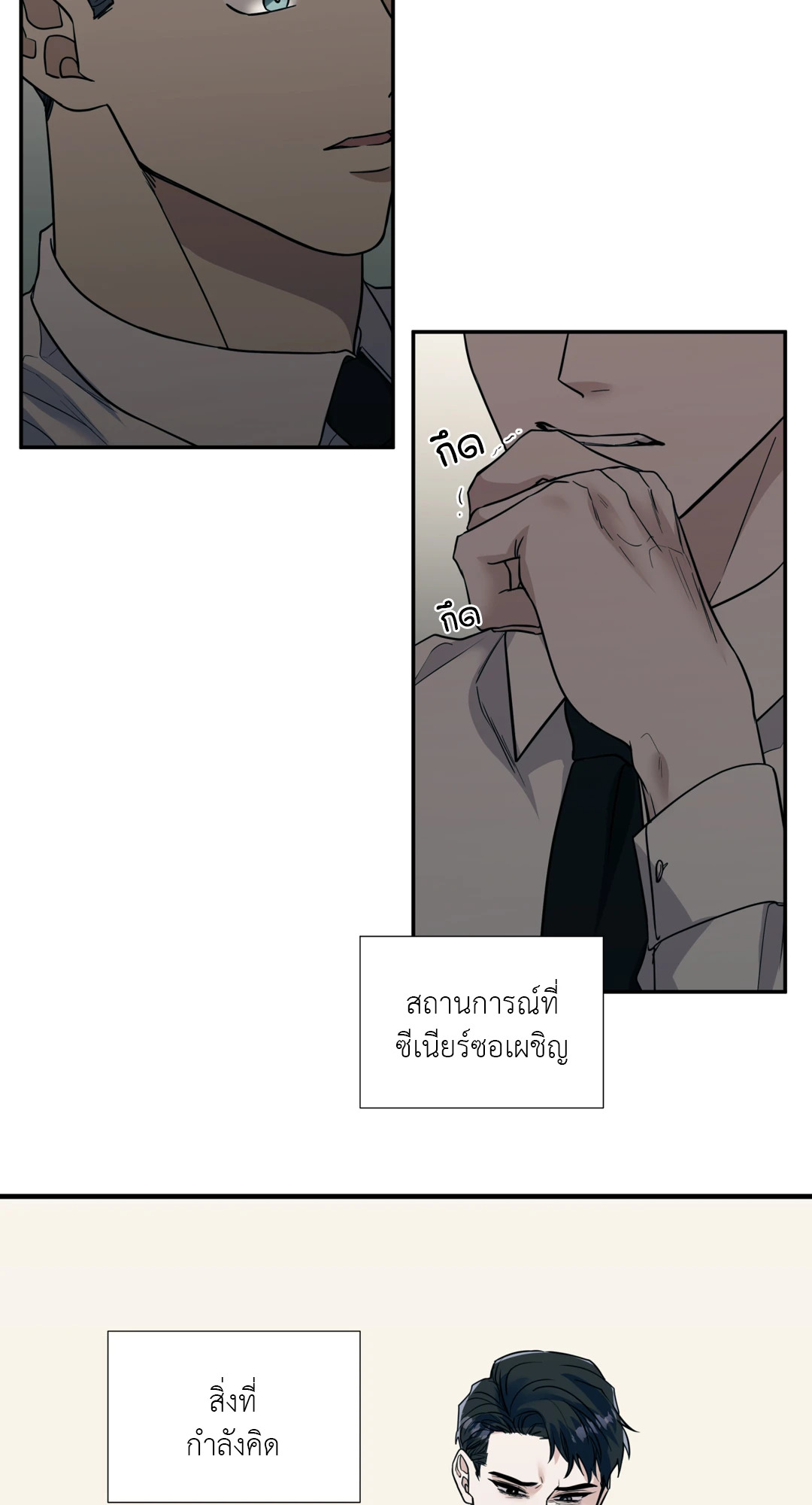 หน้า 29