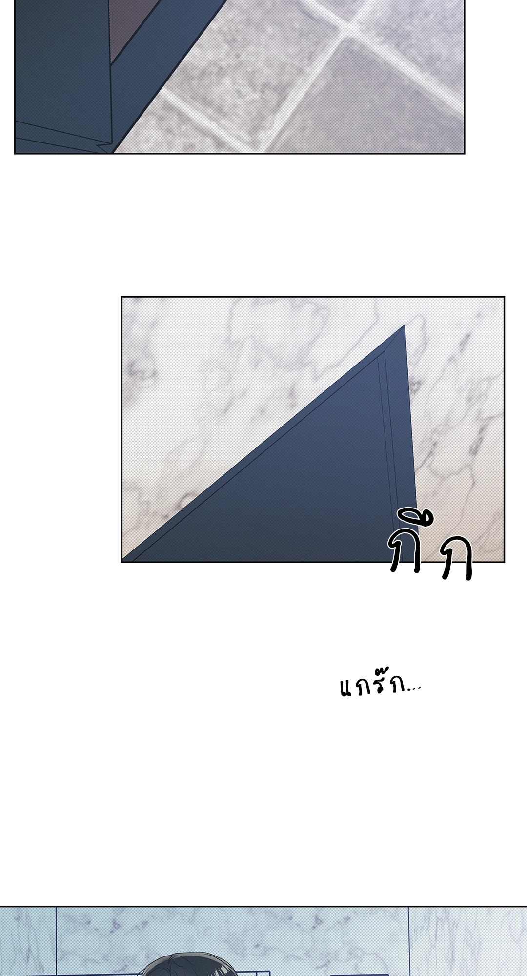 ท่วงทำนองแห่งท้องทะเล | Arpeggio on Sea Surface ตอนที่ 24 - รูปที่ 2