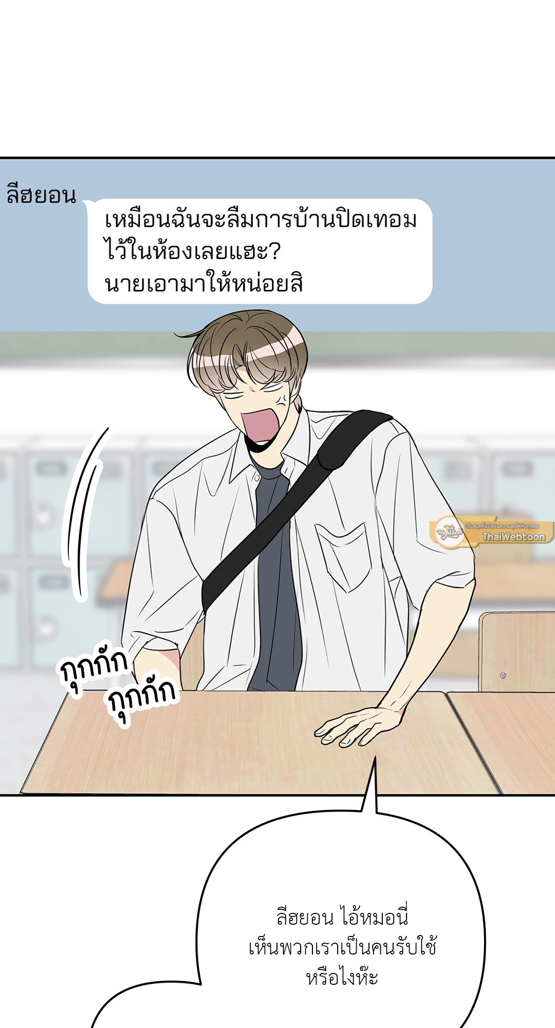 หน้า 40