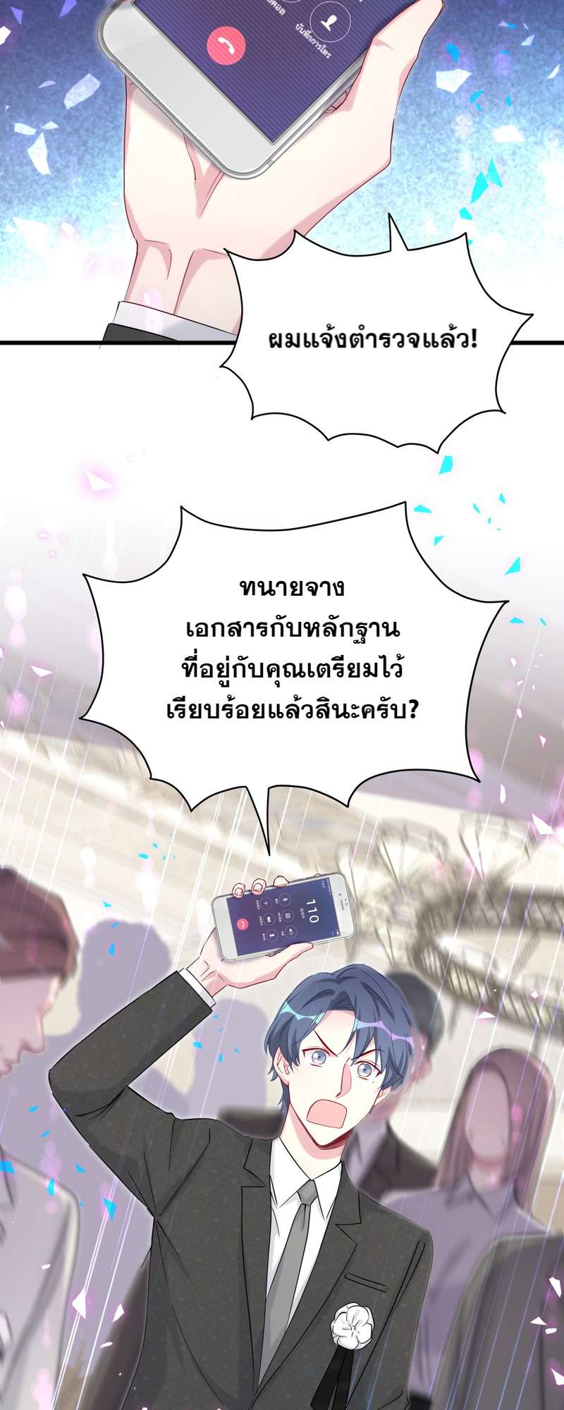 หน้า 41