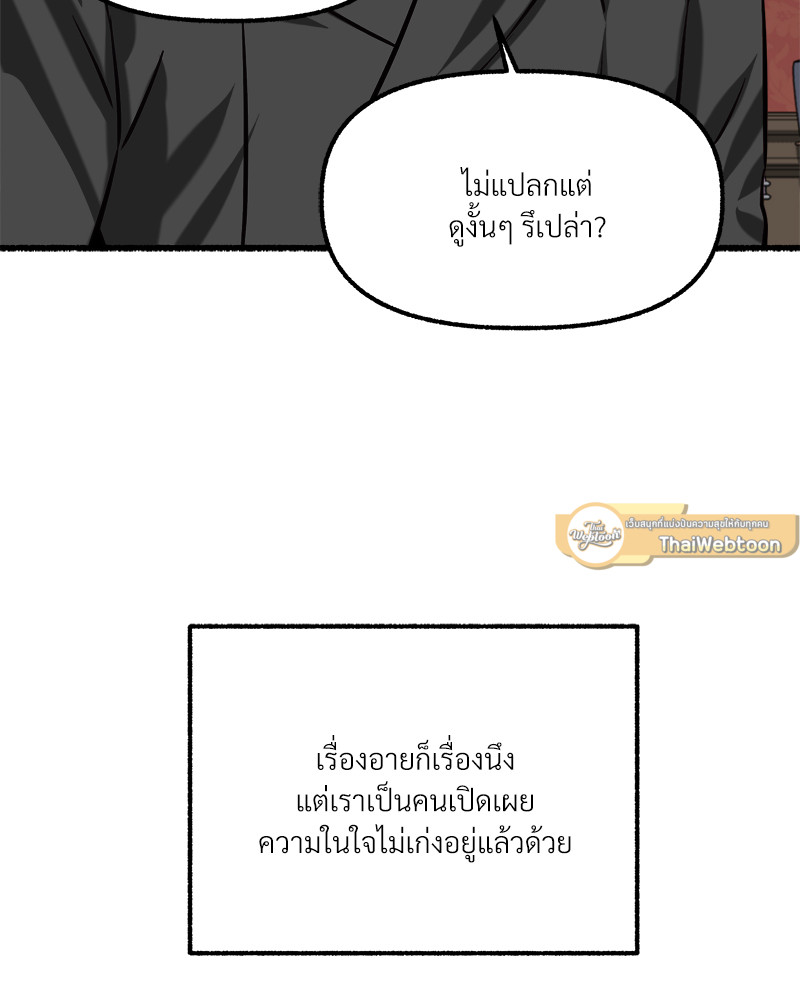 หน้า 84