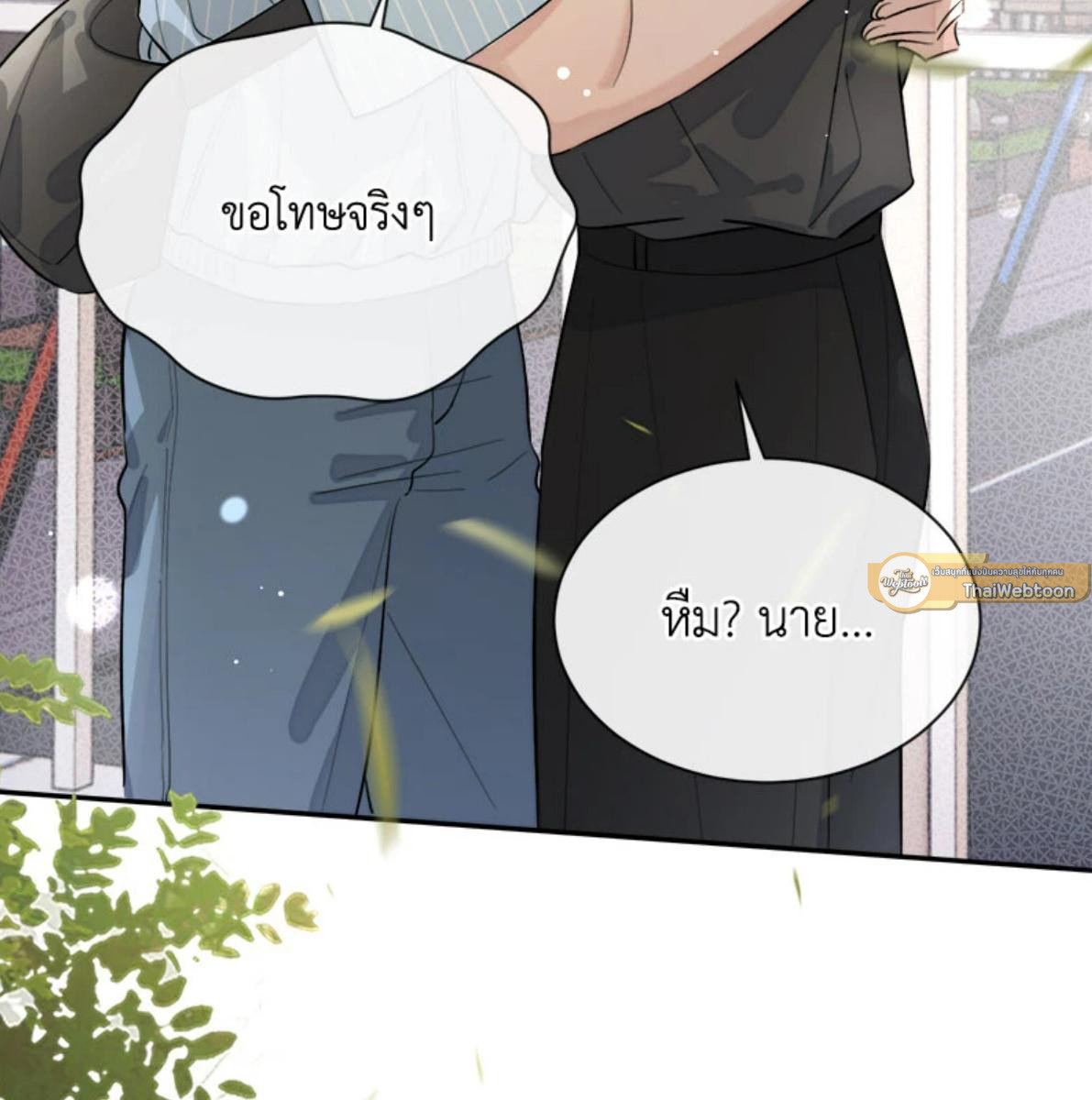 หน้า 67