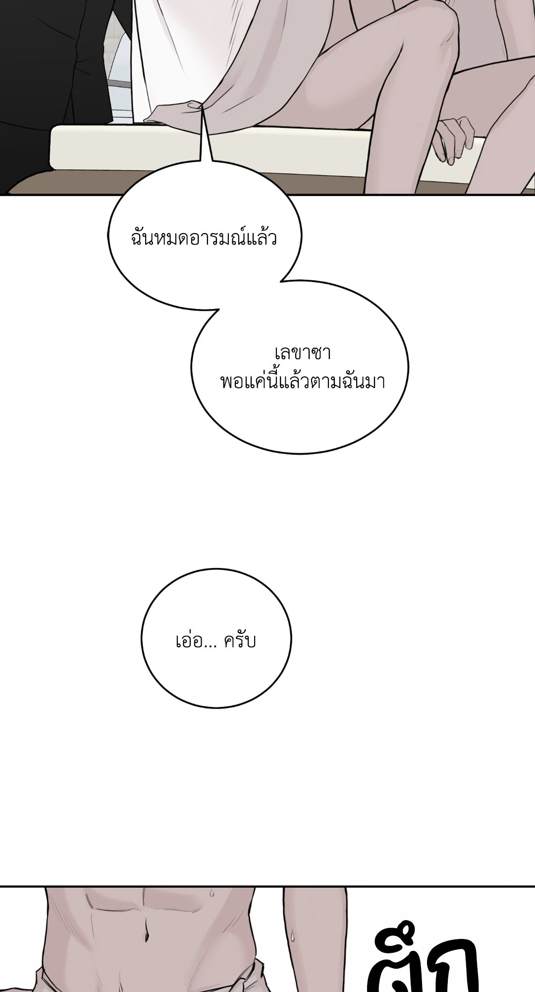 หน้า 59