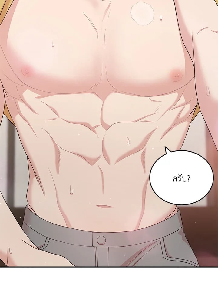 หน้า 88