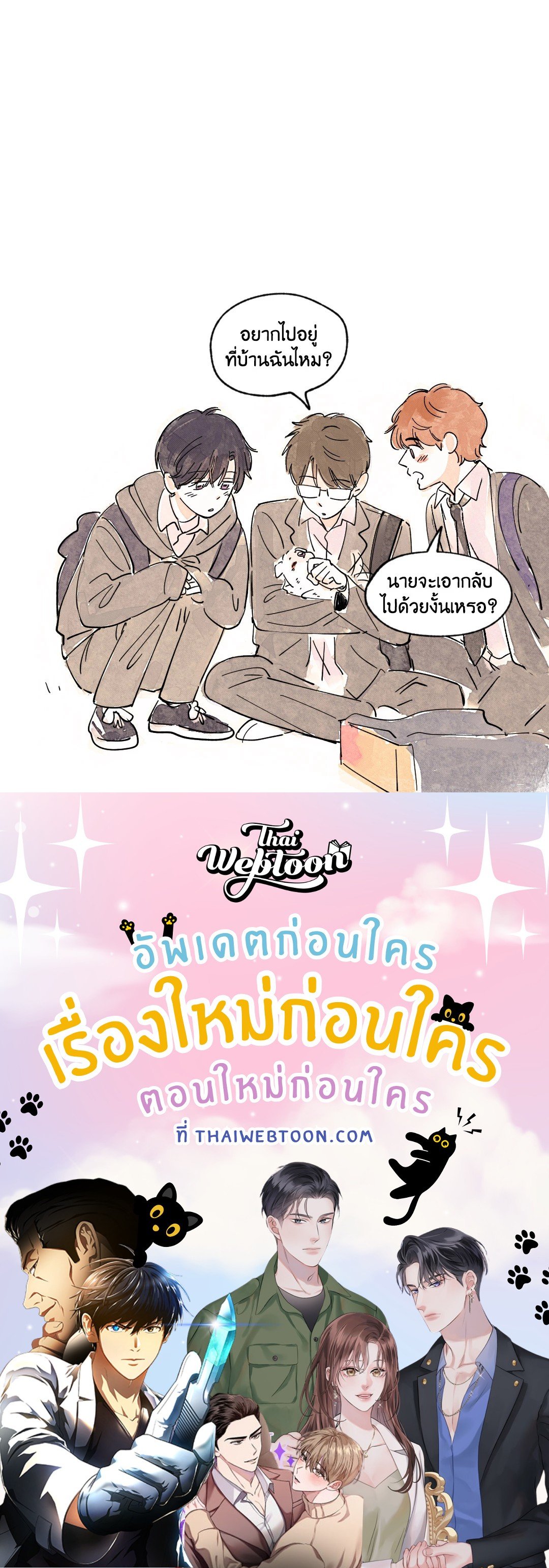 หน้า 57
