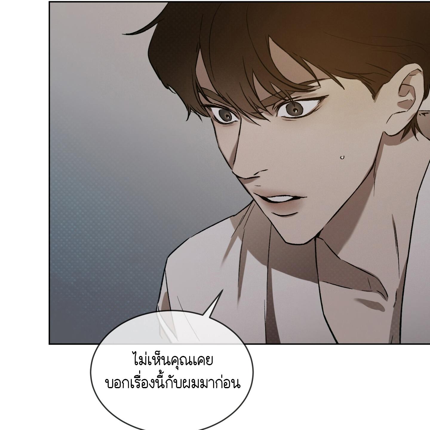 หน้า 87