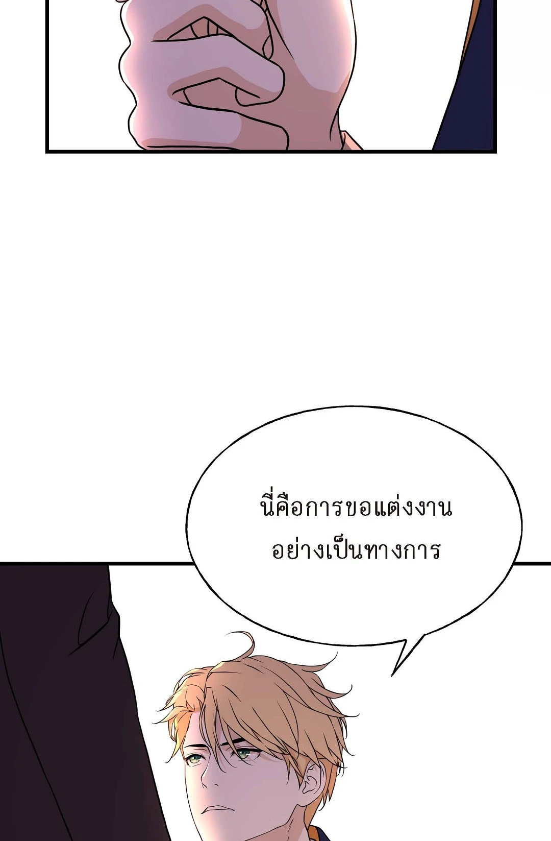 หน้า 69