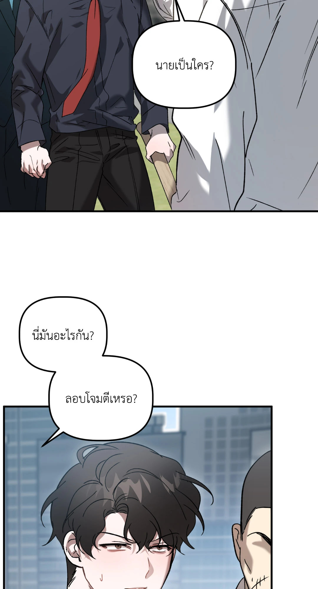 หน้า 55