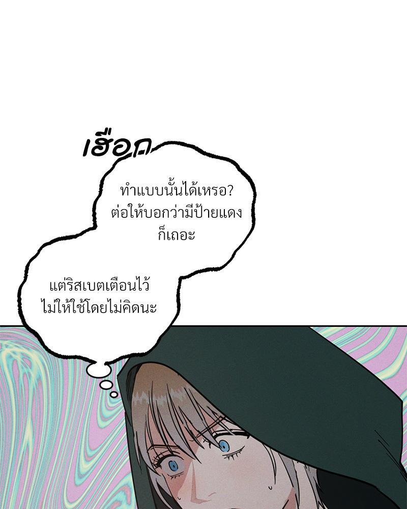 หน้า 139
