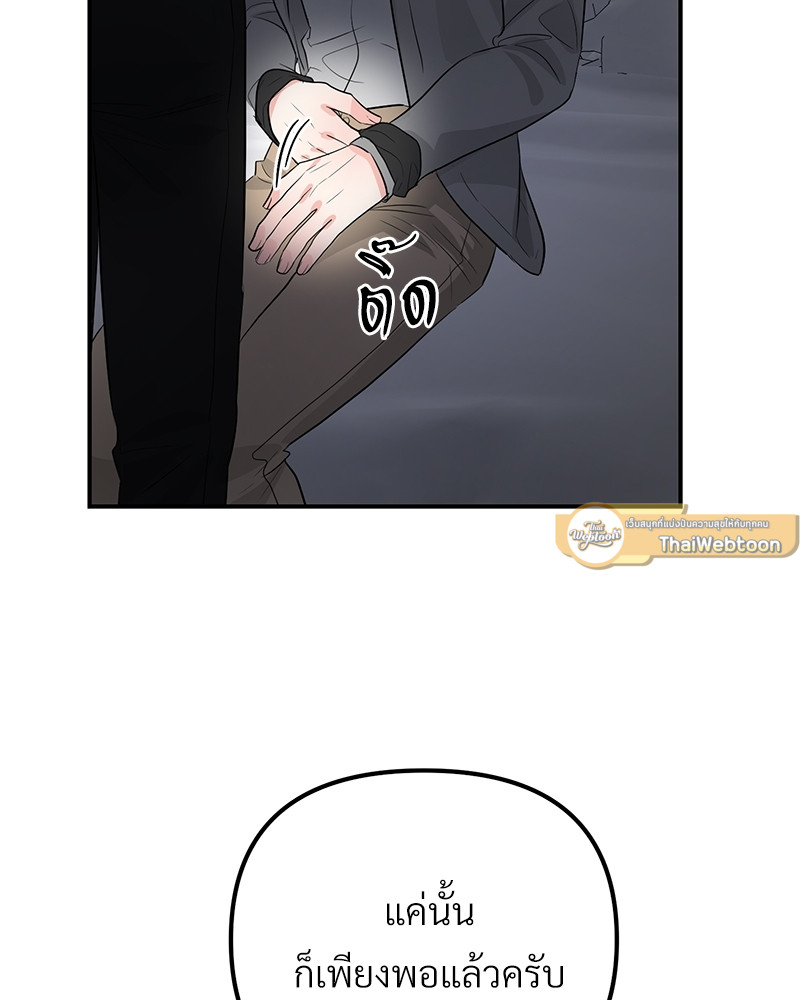 หน้า 85