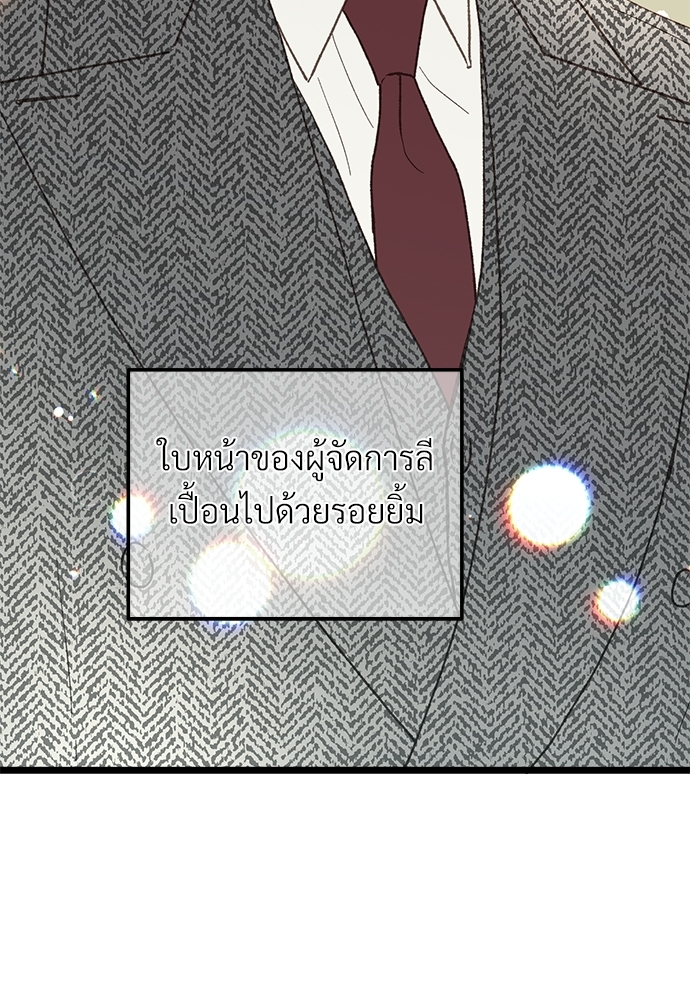 หน้า 81