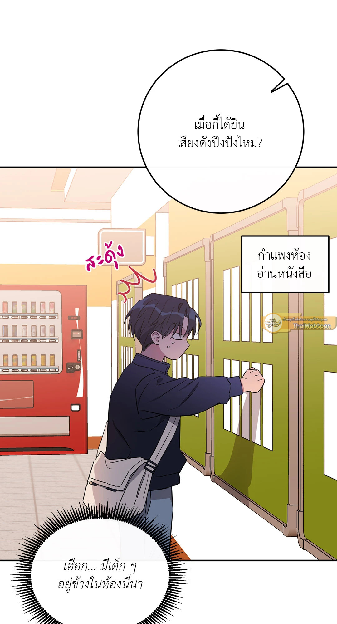 หน้า 37
