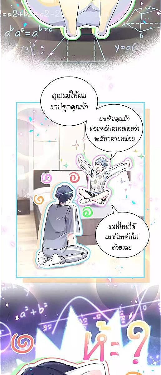 หน้า 34