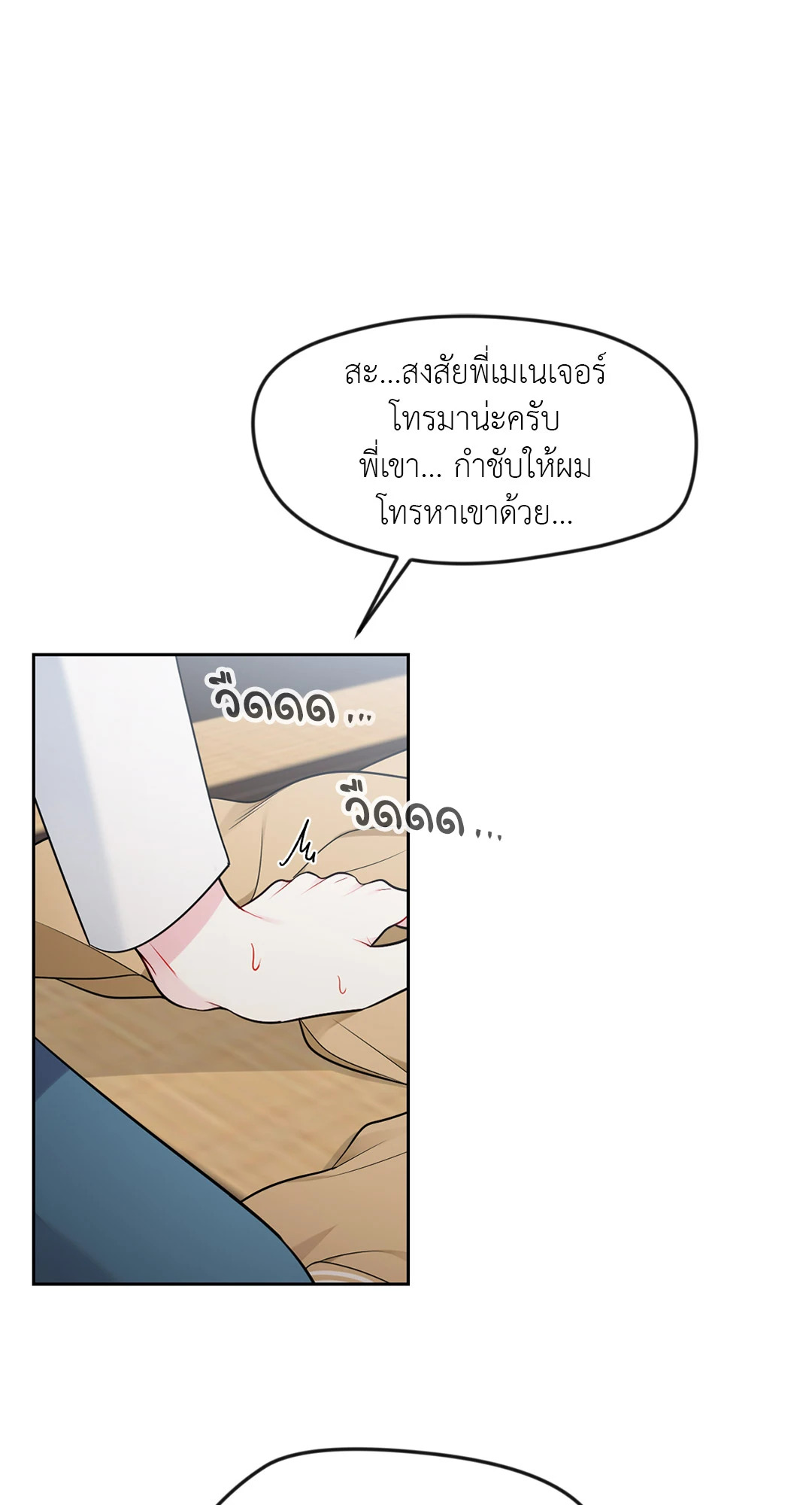 หน้า 68