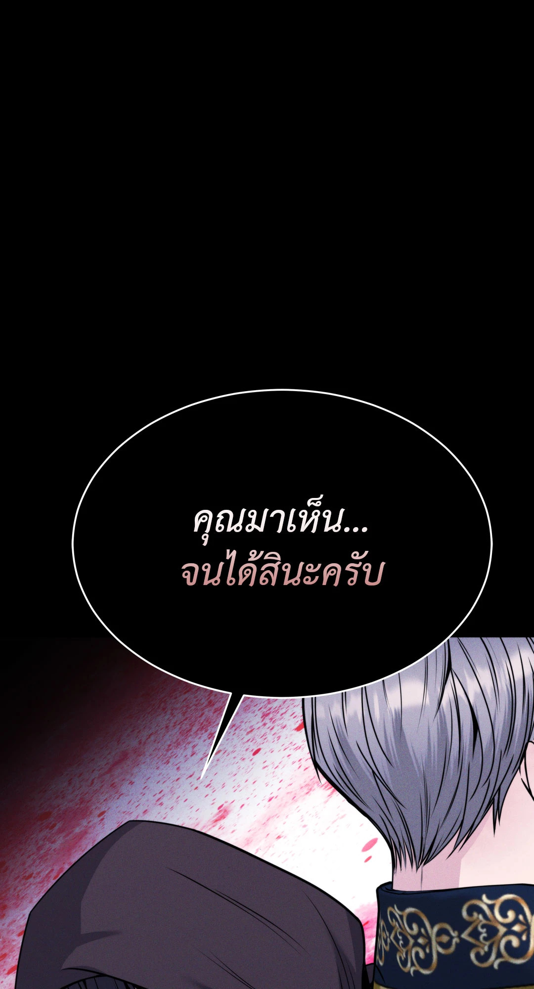 หน้า 95