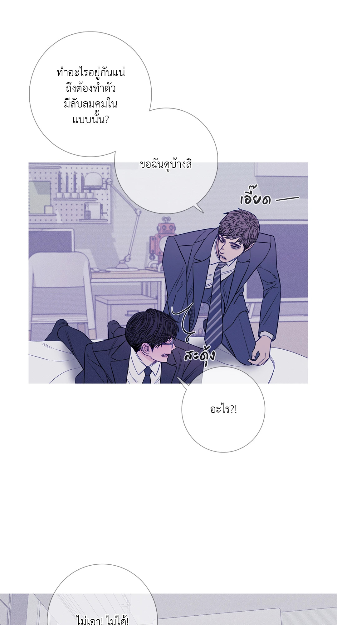 หน้า 49