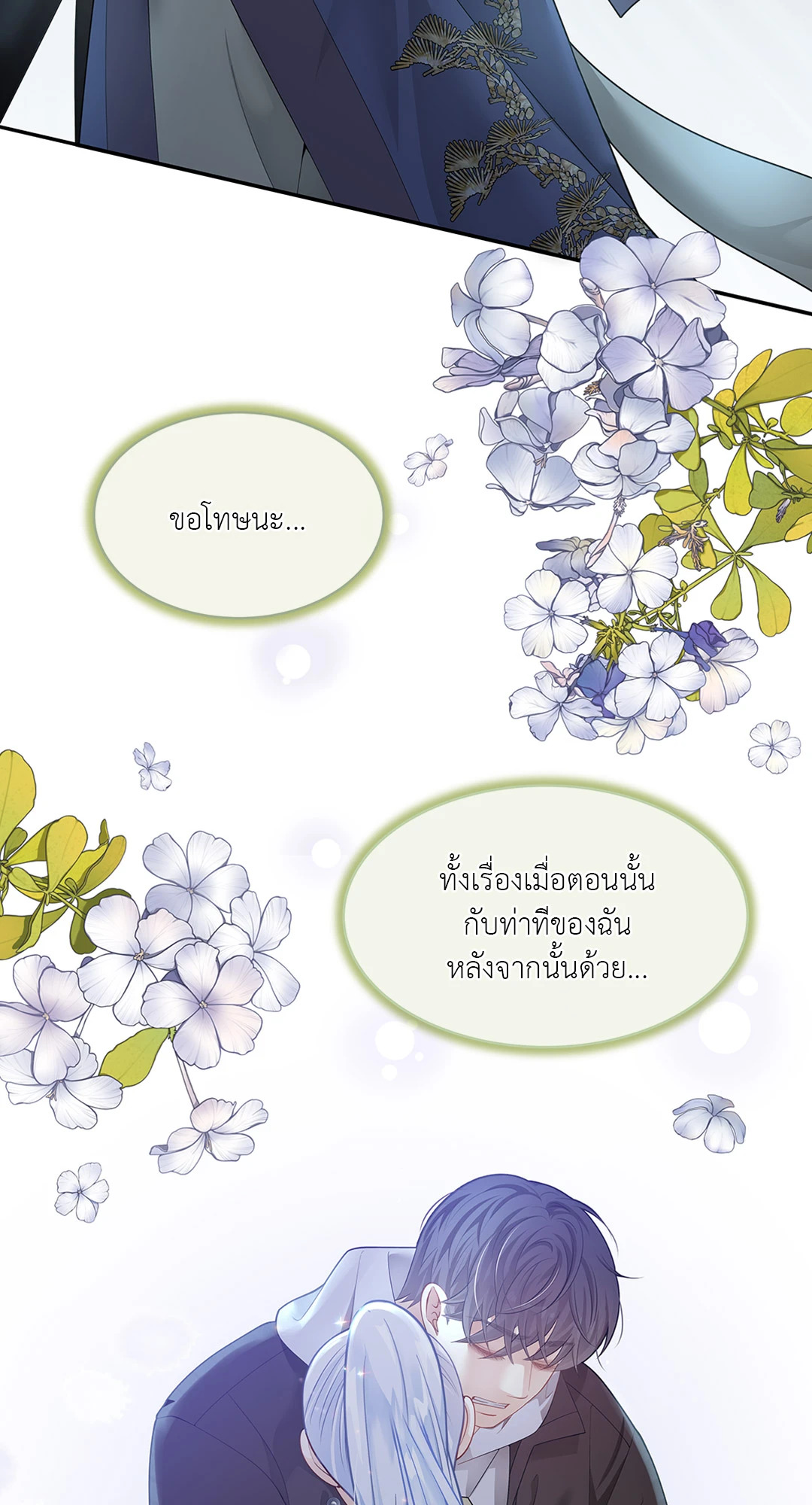 หน้า 39