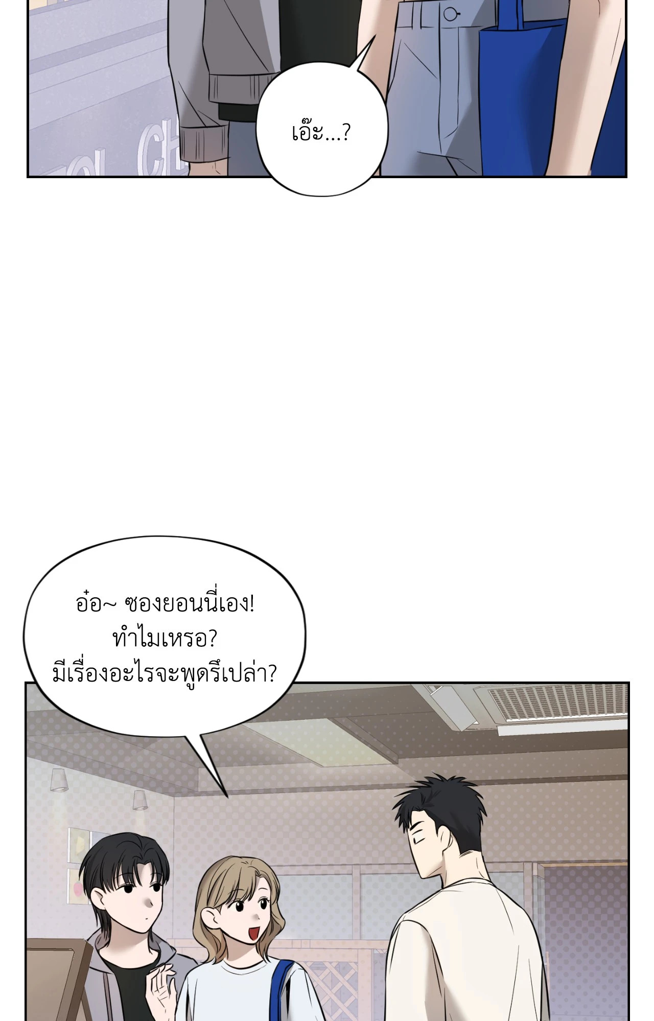 หน้า 31