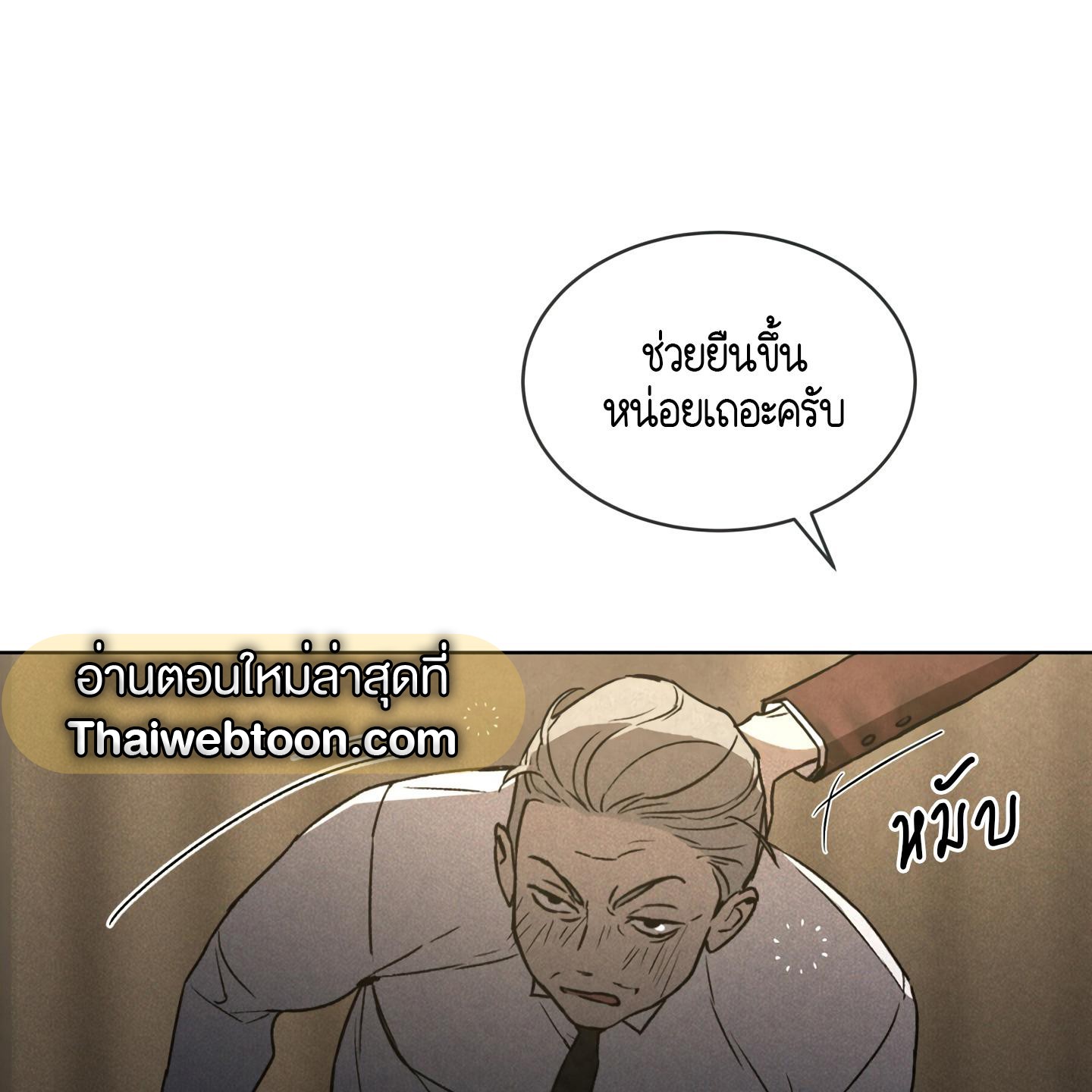 หน้า 74