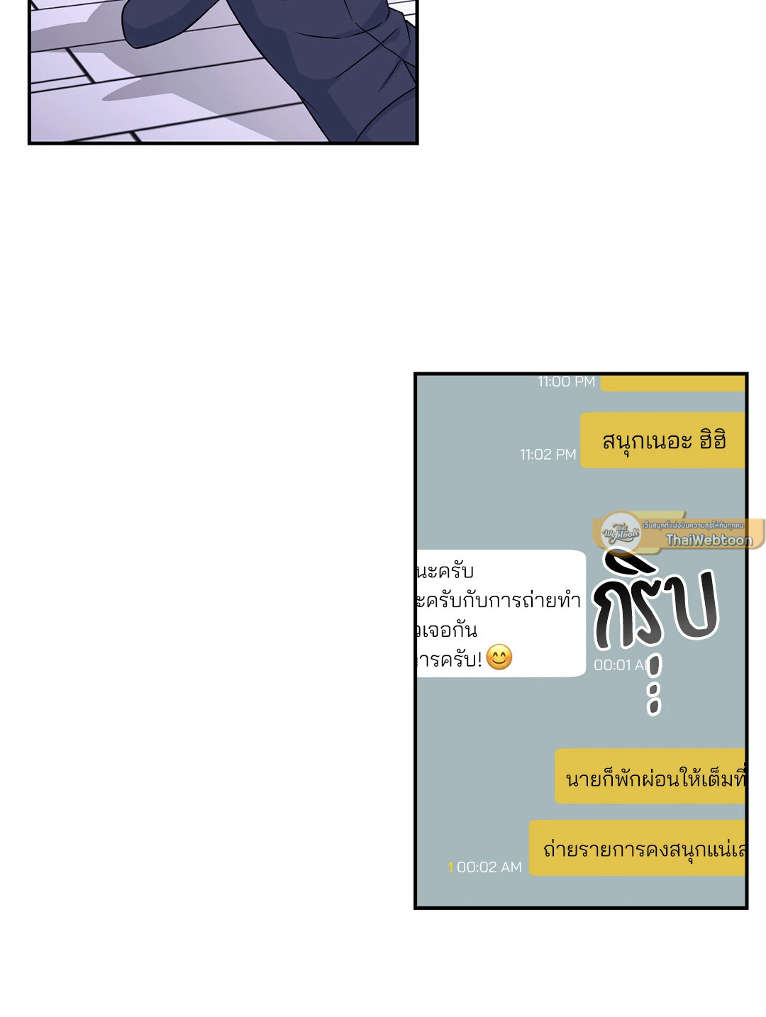 หน้า 65