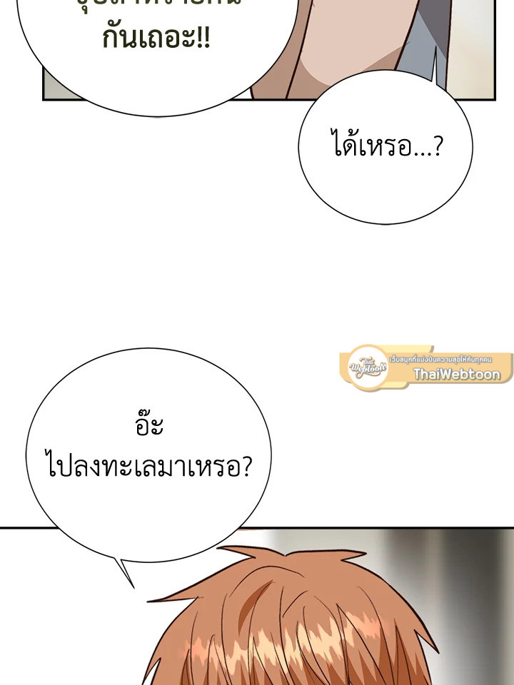 หน้า 105