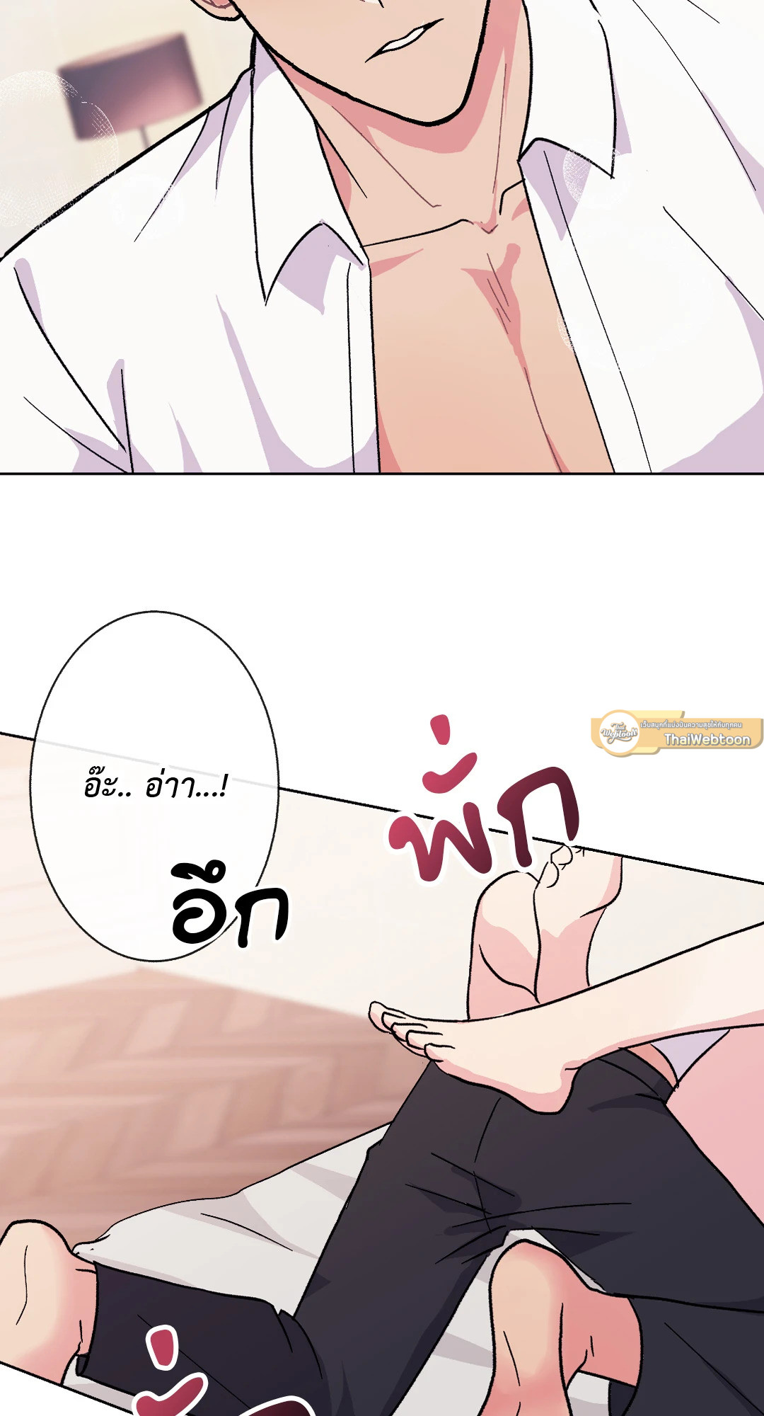 หน้า 74