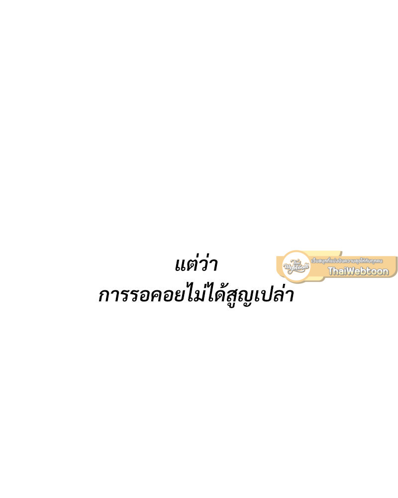 หน้า 114