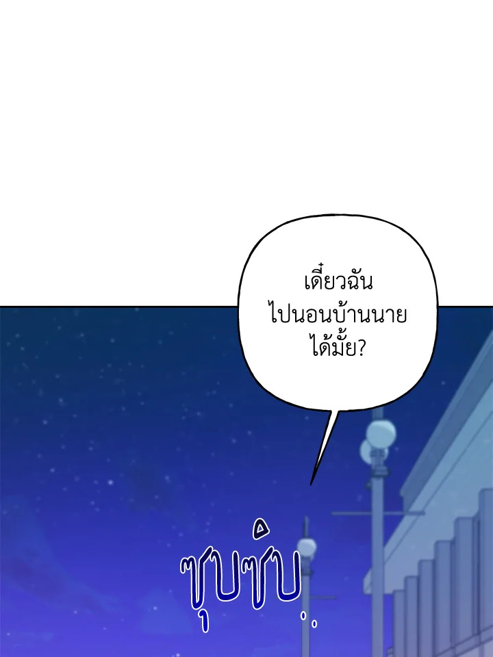 หน้า 77