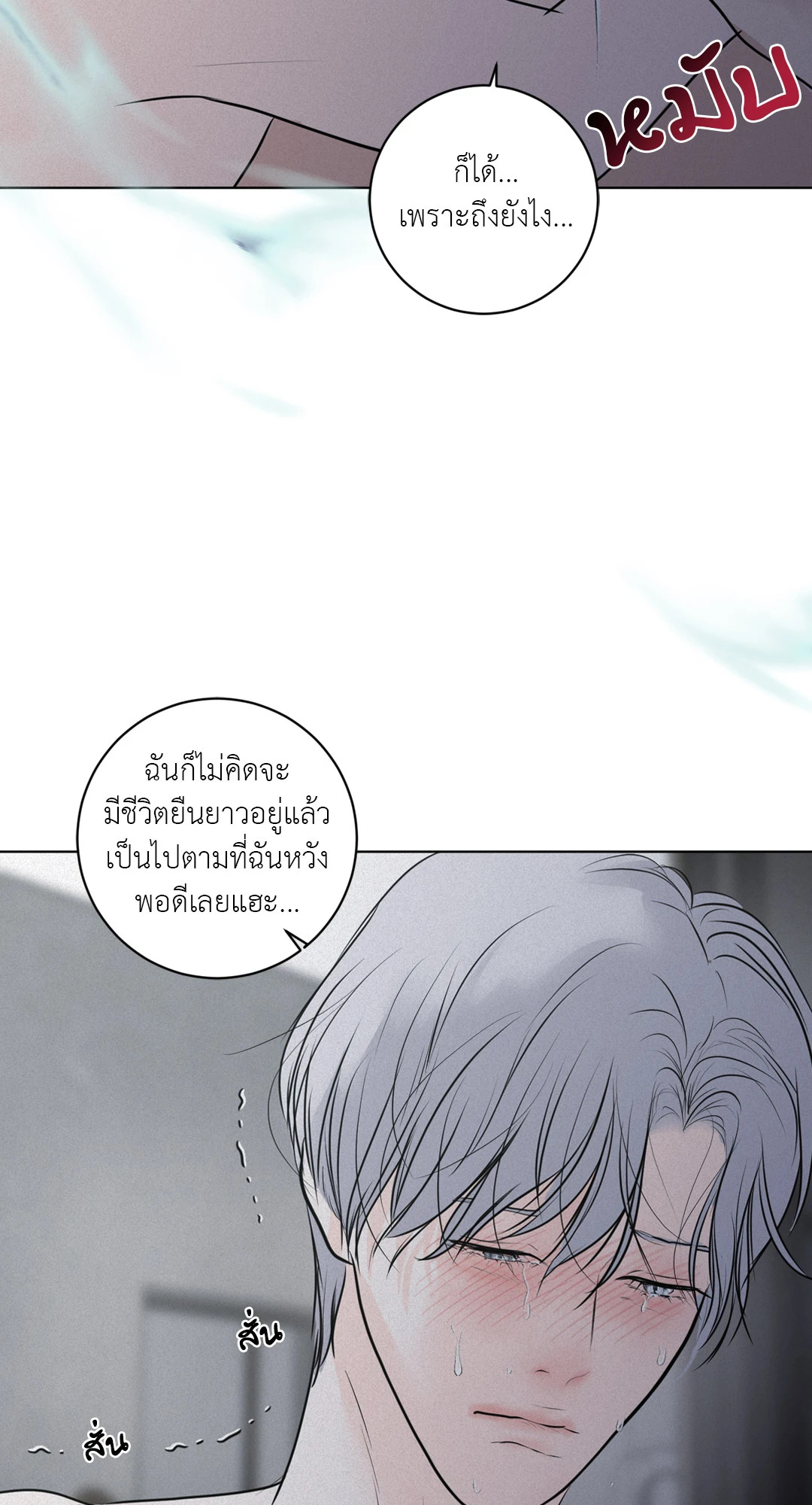 หน้า 63