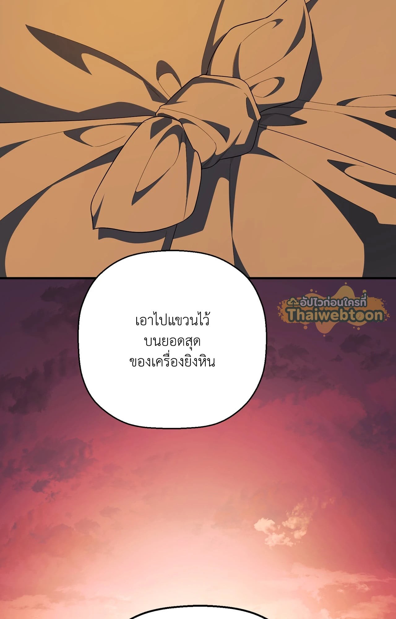 หน้า 74