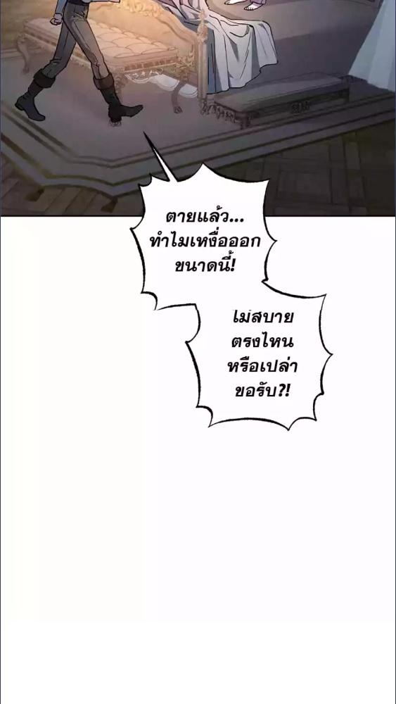 หน้า 83