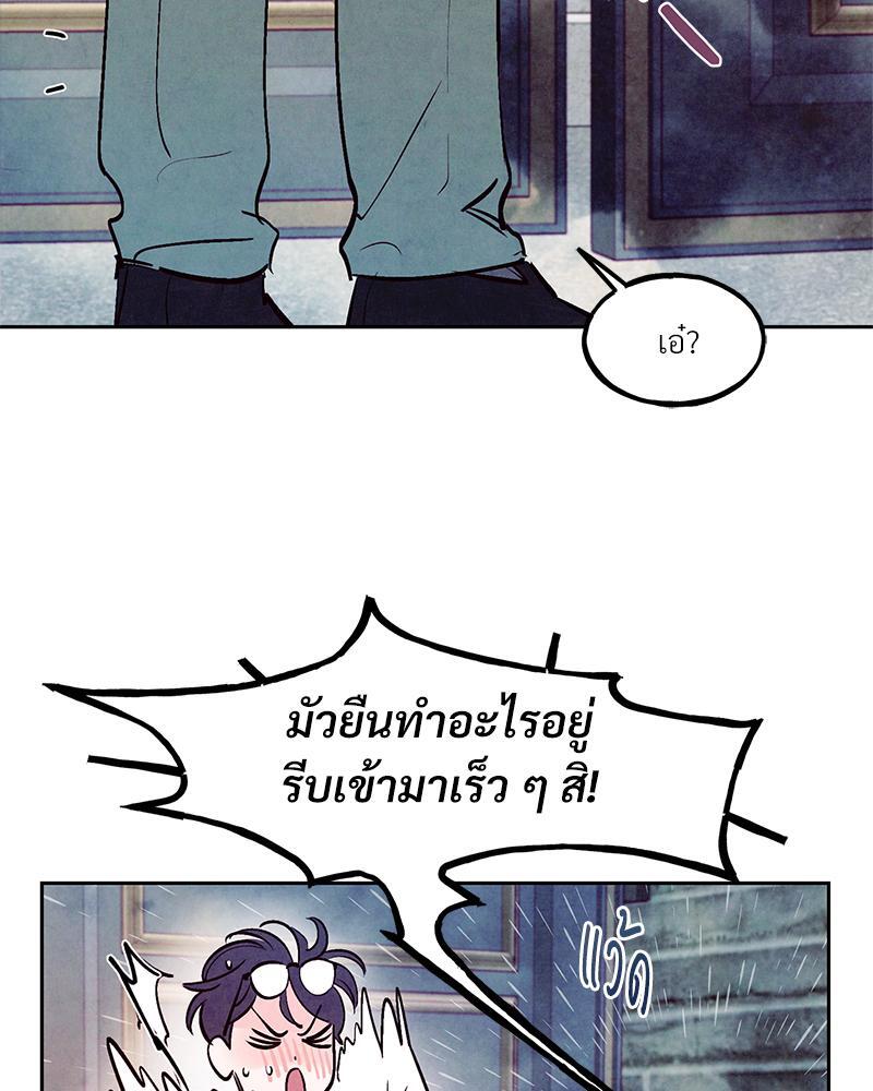 หน้า 74