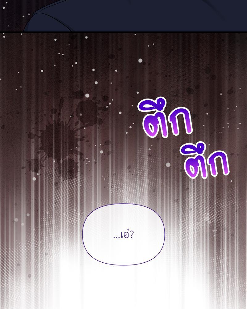 หน้า 103