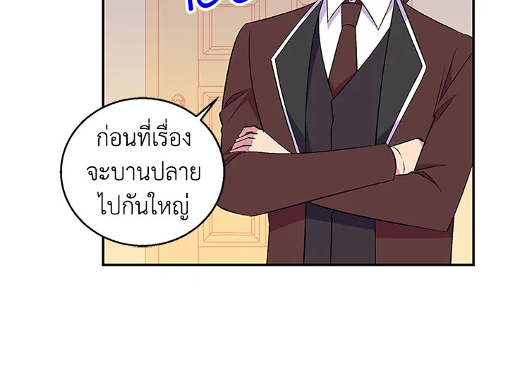 หน้า 92