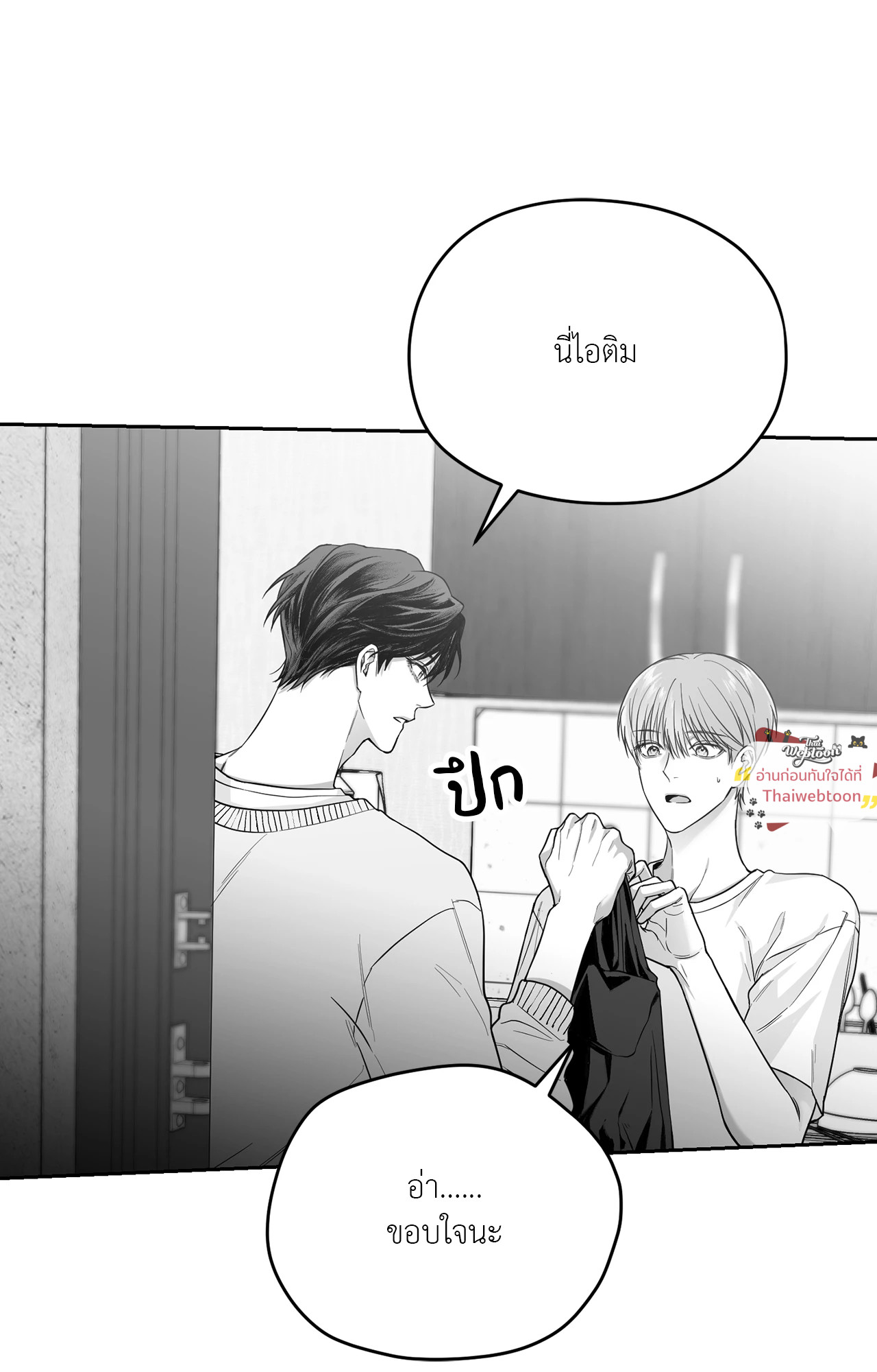 หน้า 86
